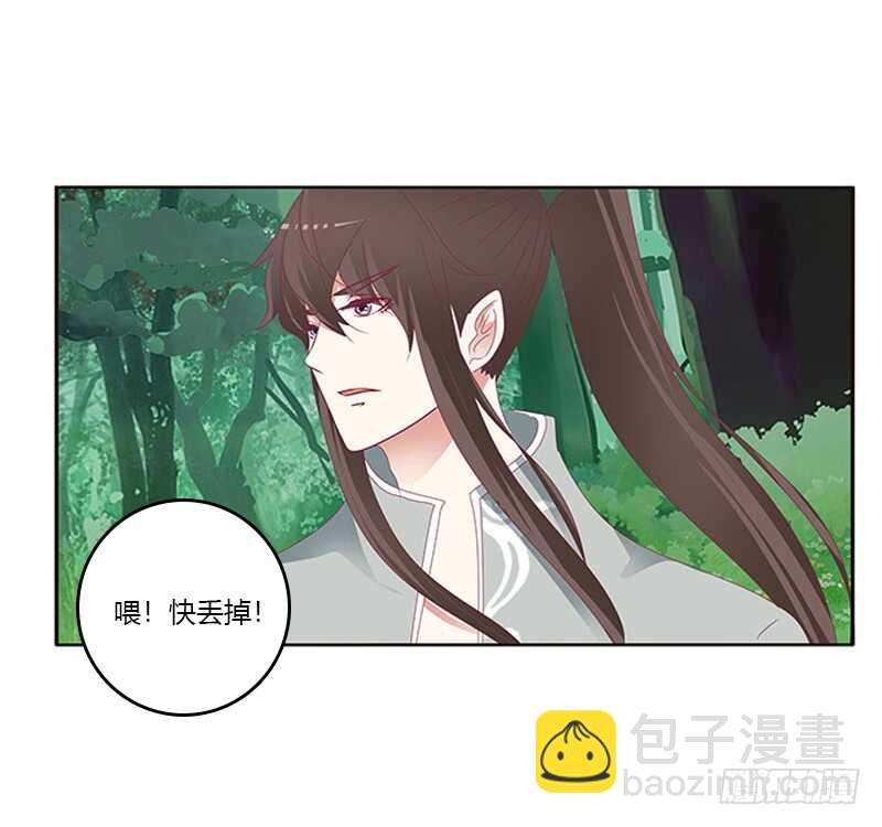 通灵妃韩漫全集-就宠你无删减无遮挡章节图片 