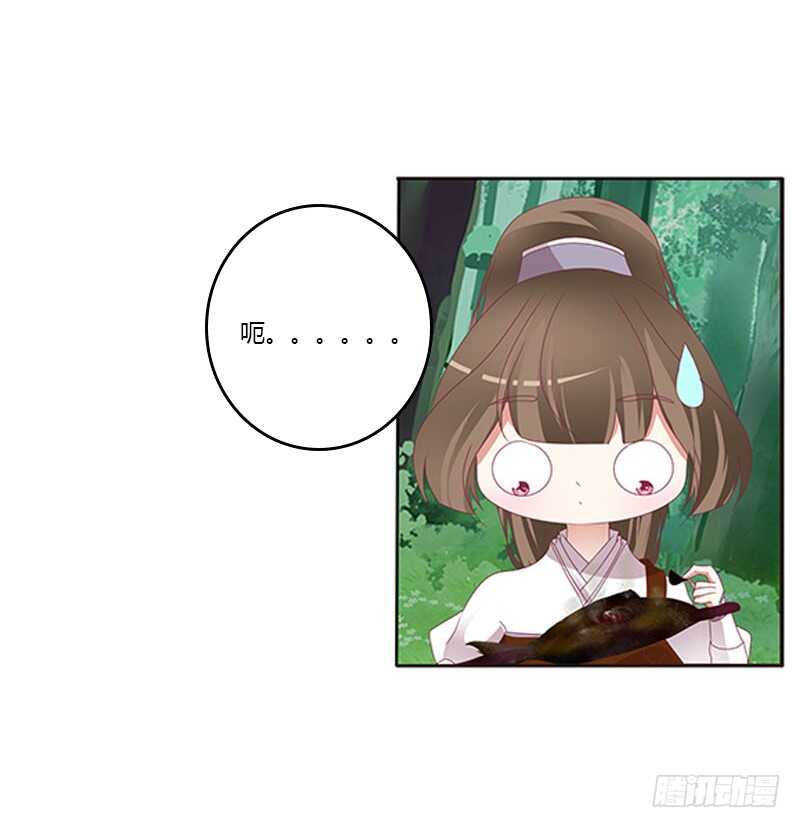 通灵妃韩漫全集-就宠你无删减无遮挡章节图片 