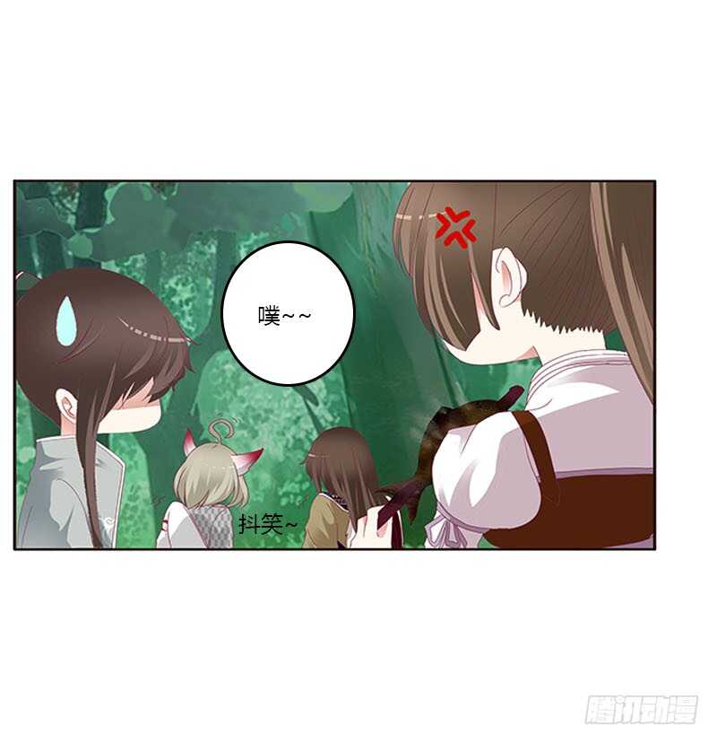 通灵妃韩漫全集-就宠你无删减无遮挡章节图片 