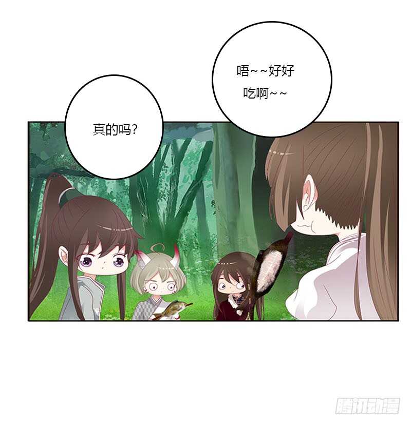 通灵妃韩漫全集-就宠你无删减无遮挡章节图片 