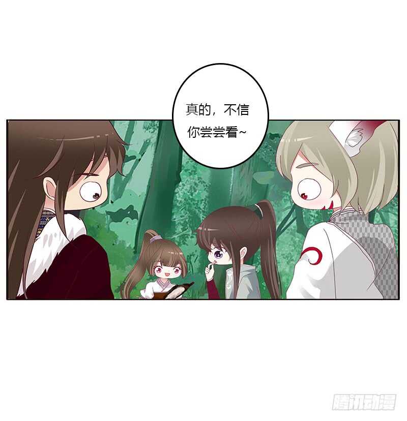 通灵妃韩漫全集-就宠你无删减无遮挡章节图片 