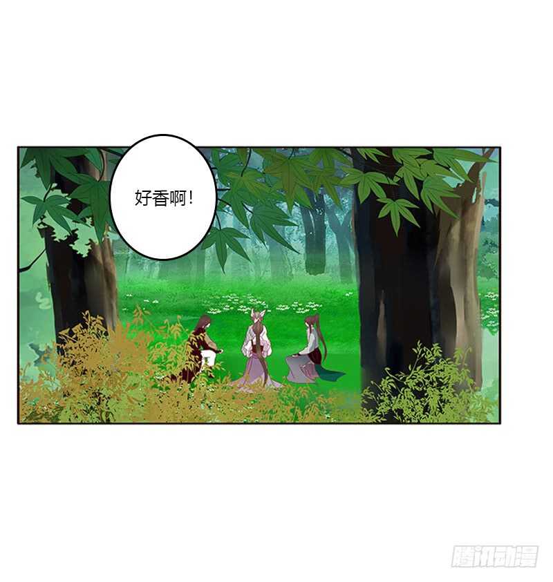 通灵妃韩漫全集-就宠你无删减无遮挡章节图片 