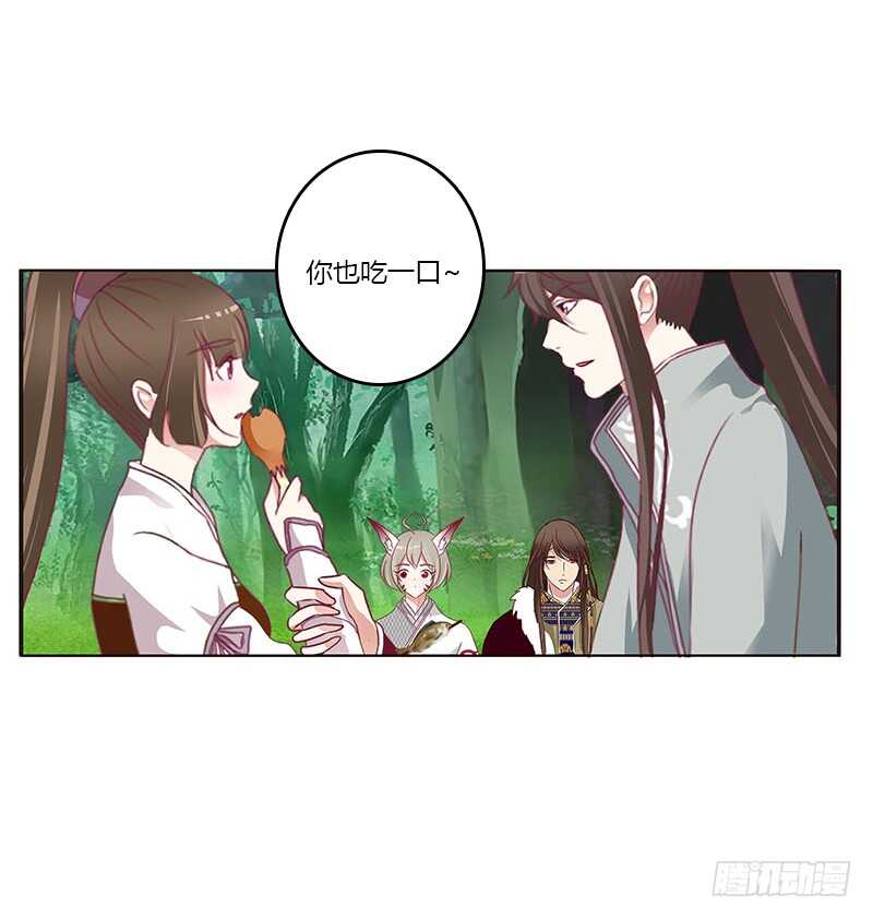 通灵妃韩漫全集-就宠你无删减无遮挡章节图片 