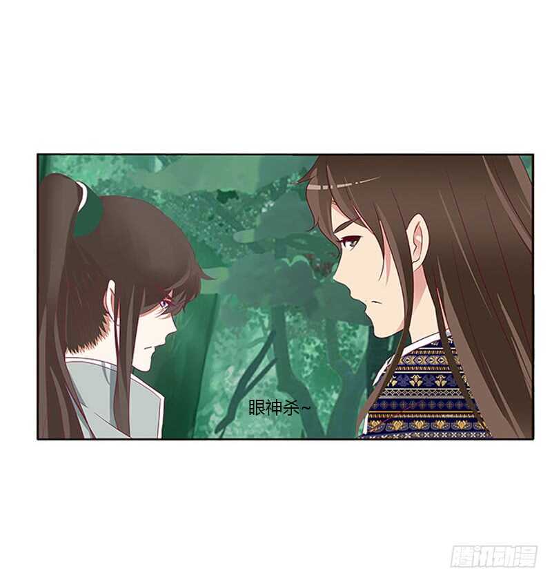 通灵妃韩漫全集-就宠你无删减无遮挡章节图片 