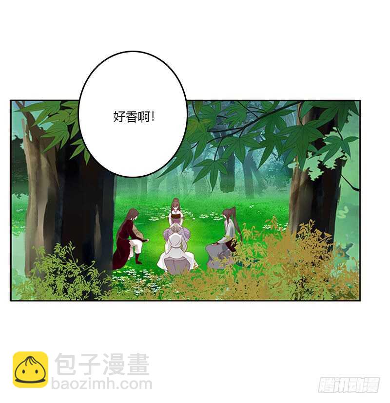 通灵妃韩漫全集-就宠你无删减无遮挡章节图片 