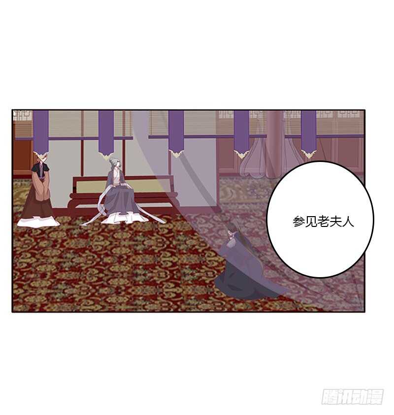 通灵妃韩漫全集-问责无删减无遮挡章节图片 