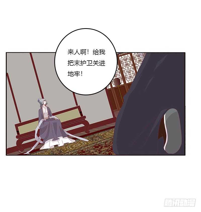 通灵妃韩漫全集-问责无删减无遮挡章节图片 