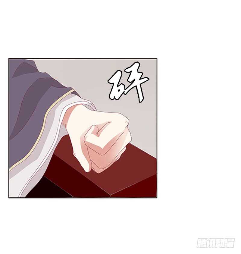 通灵妃韩漫全集-问责无删减无遮挡章节图片 