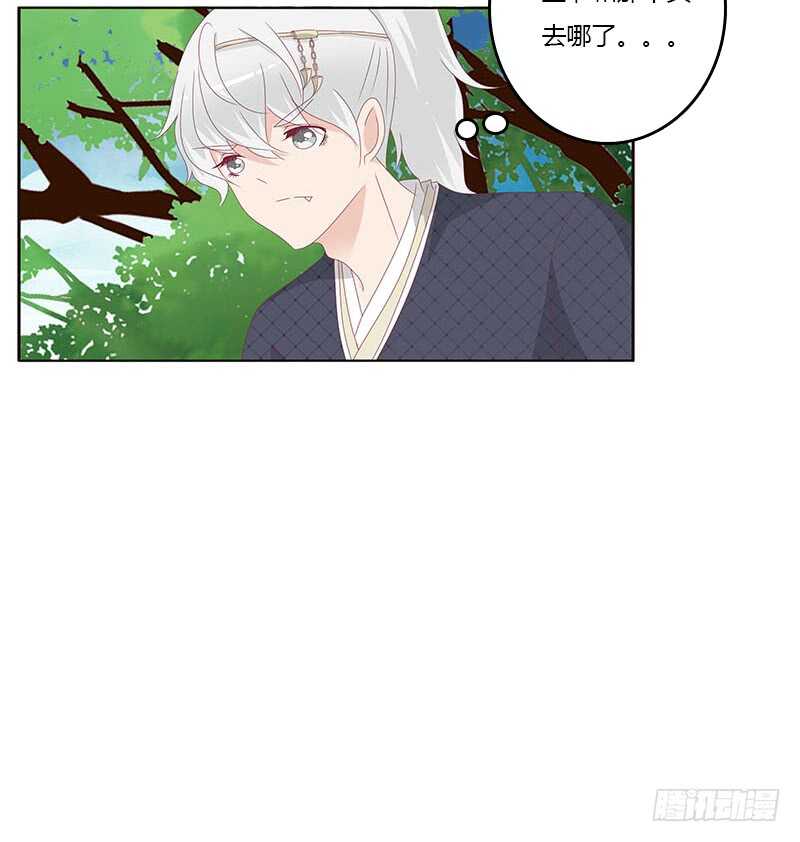 通灵妃韩漫全集-问责无删减无遮挡章节图片 