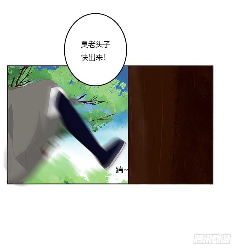 通灵妃韩漫全集-问责无删减无遮挡章节图片 