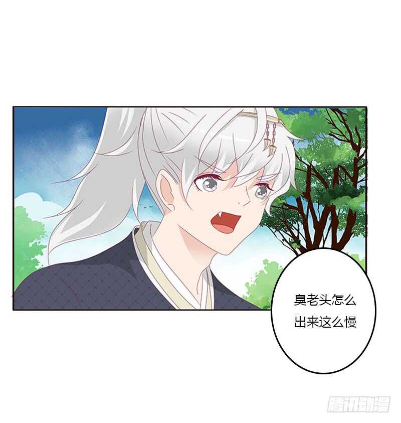 通灵妃韩漫全集-问责无删减无遮挡章节图片 