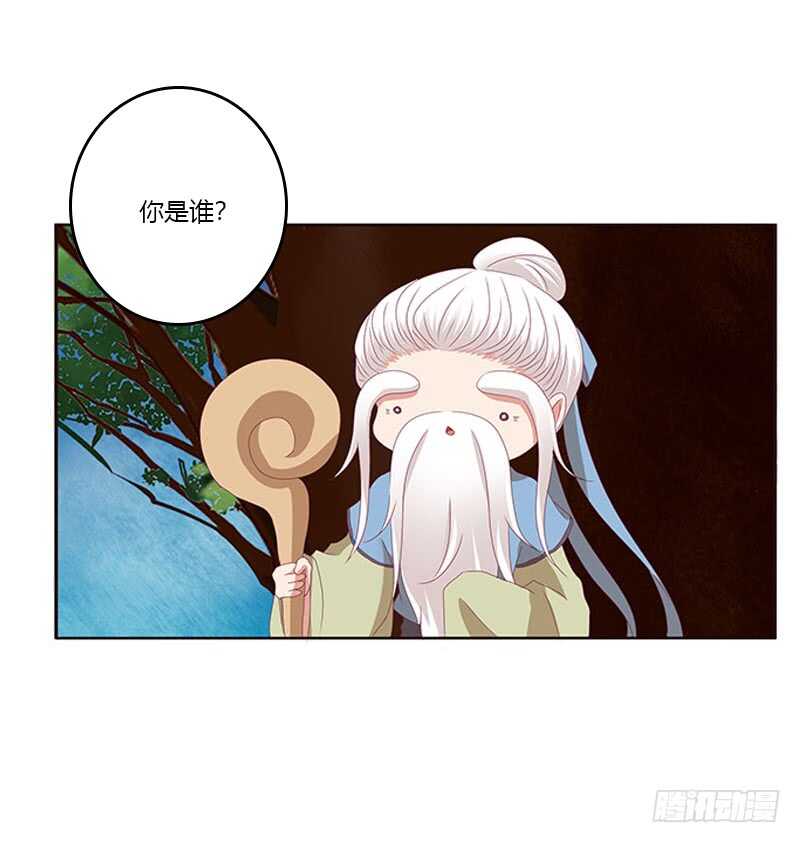 通灵妃韩漫全集-问责无删减无遮挡章节图片 