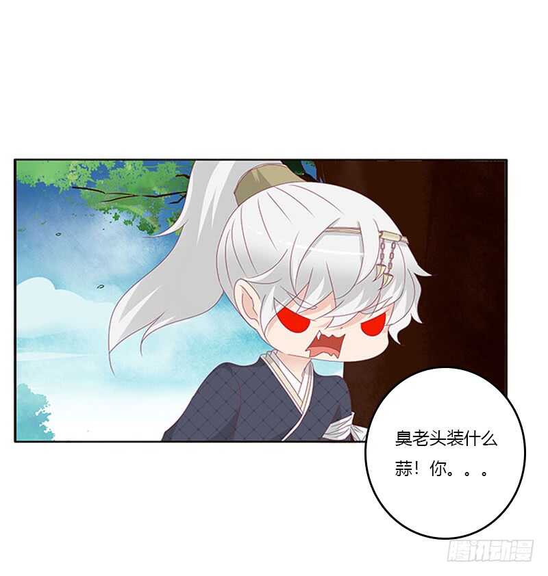 通灵妃韩漫全集-问责无删减无遮挡章节图片 