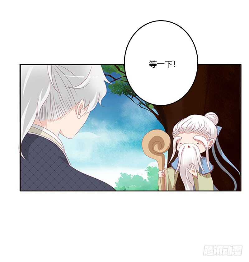 通灵妃韩漫全集-问责无删减无遮挡章节图片 