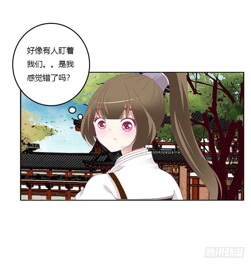 通灵妃韩漫全集-问责无删减无遮挡章节图片 