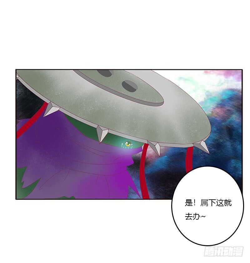 通灵妃韩漫全集-问责无删减无遮挡章节图片 