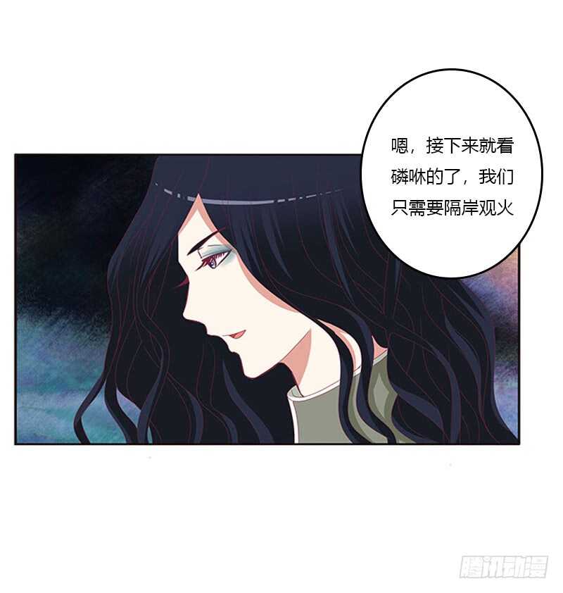 通灵妃韩漫全集-问责无删减无遮挡章节图片 