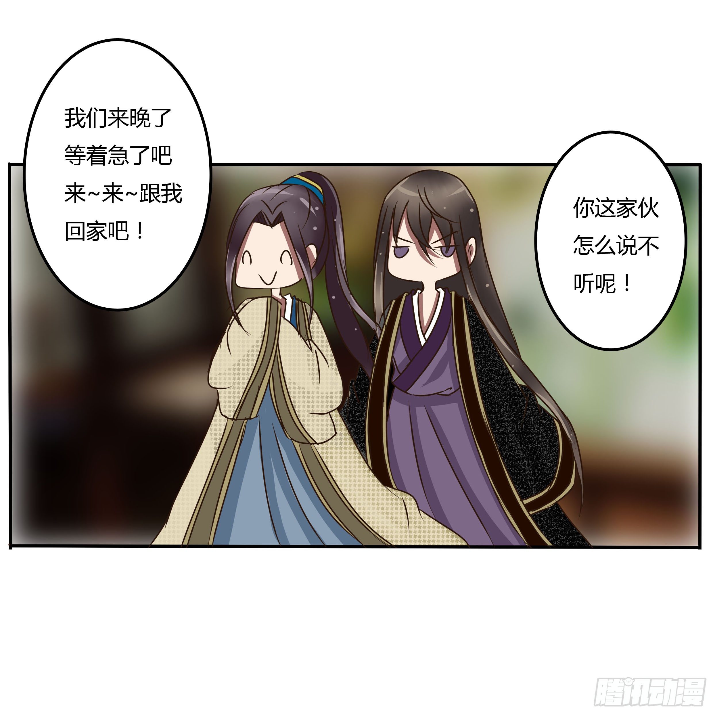 通灵妃韩漫全集-太子的怨恨无删减无遮挡章节图片 