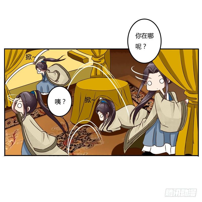 通灵妃韩漫全集-太子的怨恨无删减无遮挡章节图片 