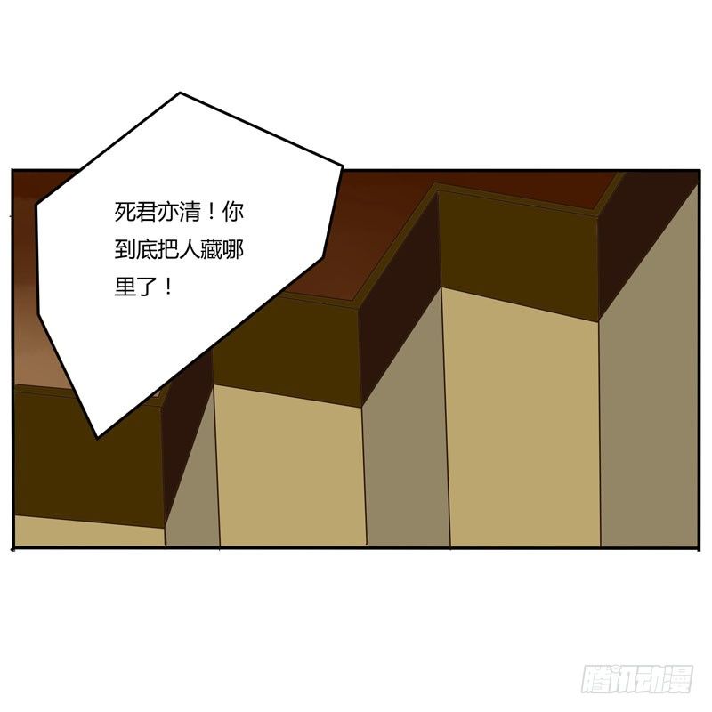通灵妃韩漫全集-太子的怨恨无删减无遮挡章节图片 
