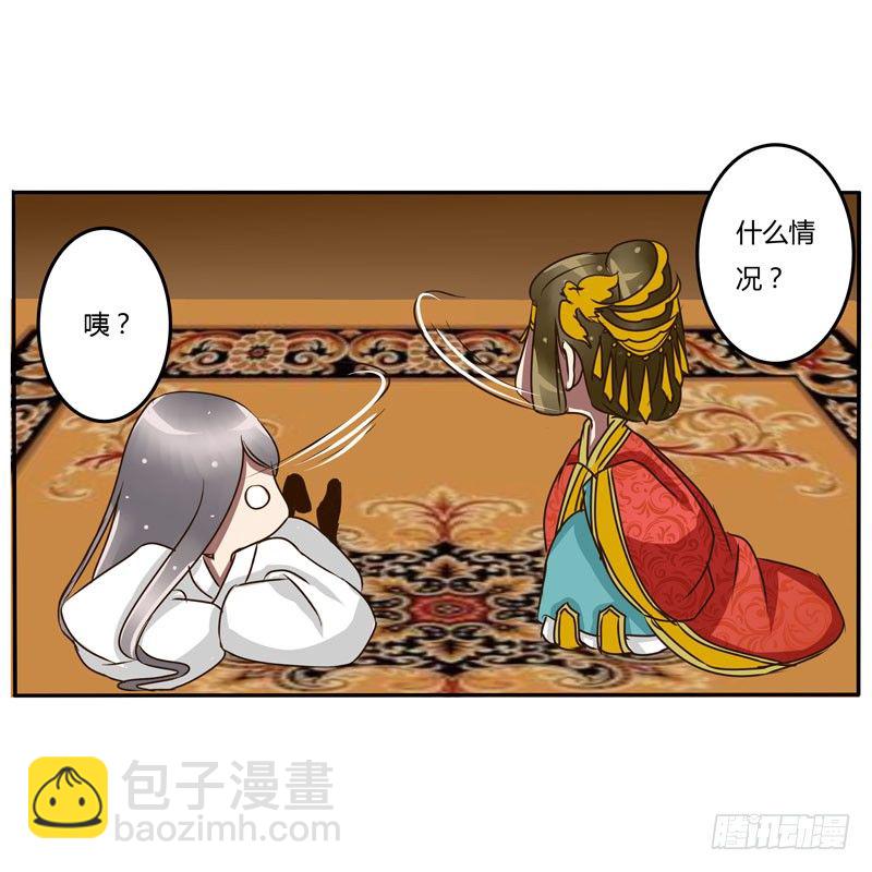 通灵妃韩漫全集-太子的怨恨无删减无遮挡章节图片 