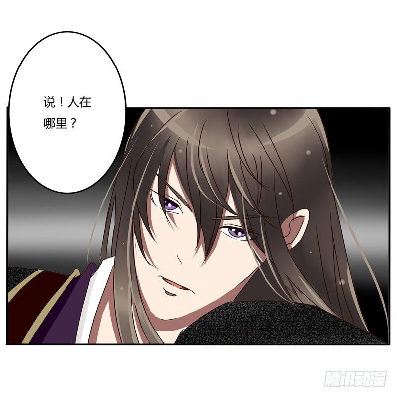 通灵妃韩漫全集-太子的怨恨无删减无遮挡章节图片 