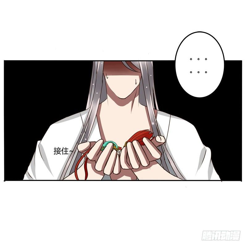 通灵妃韩漫全集-太子的怨恨无删减无遮挡章节图片 