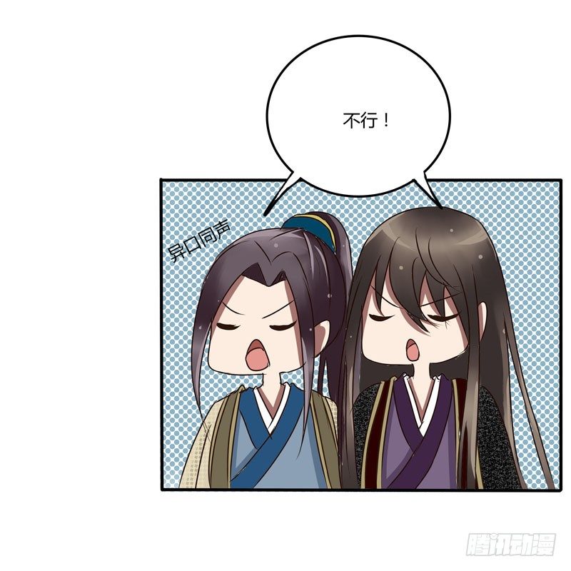通灵妃韩漫全集-太子的怨恨无删减无遮挡章节图片 