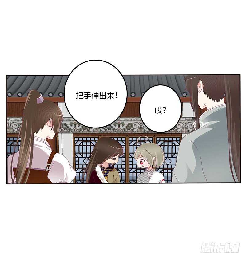 通灵妃韩漫全集-我是她夫君！无删减无遮挡章节图片 