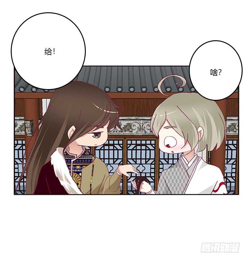 通灵妃韩漫全集-我是她夫君！无删减无遮挡章节图片 