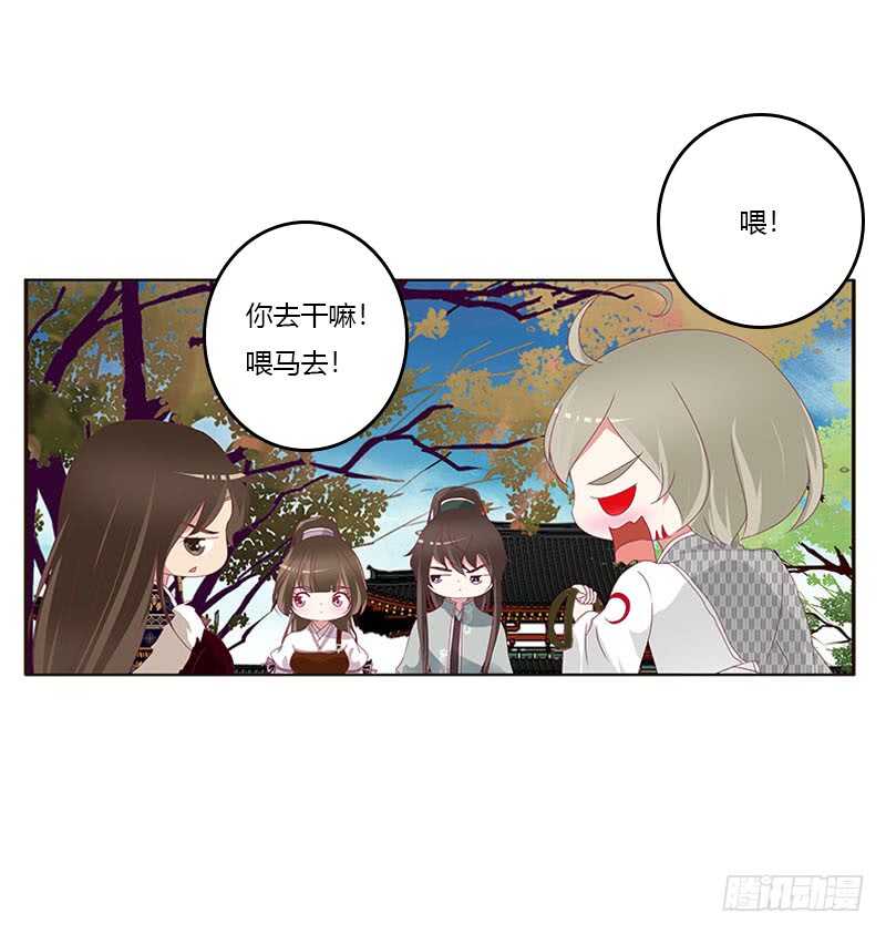 通灵妃韩漫全集-我是她夫君！无删减无遮挡章节图片 