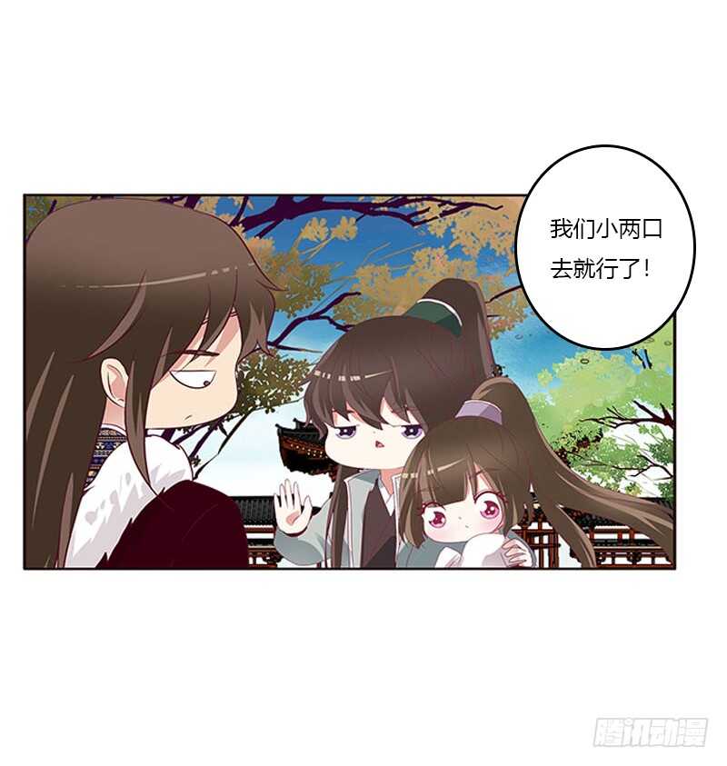 通灵妃韩漫全集-我是她夫君！无删减无遮挡章节图片 