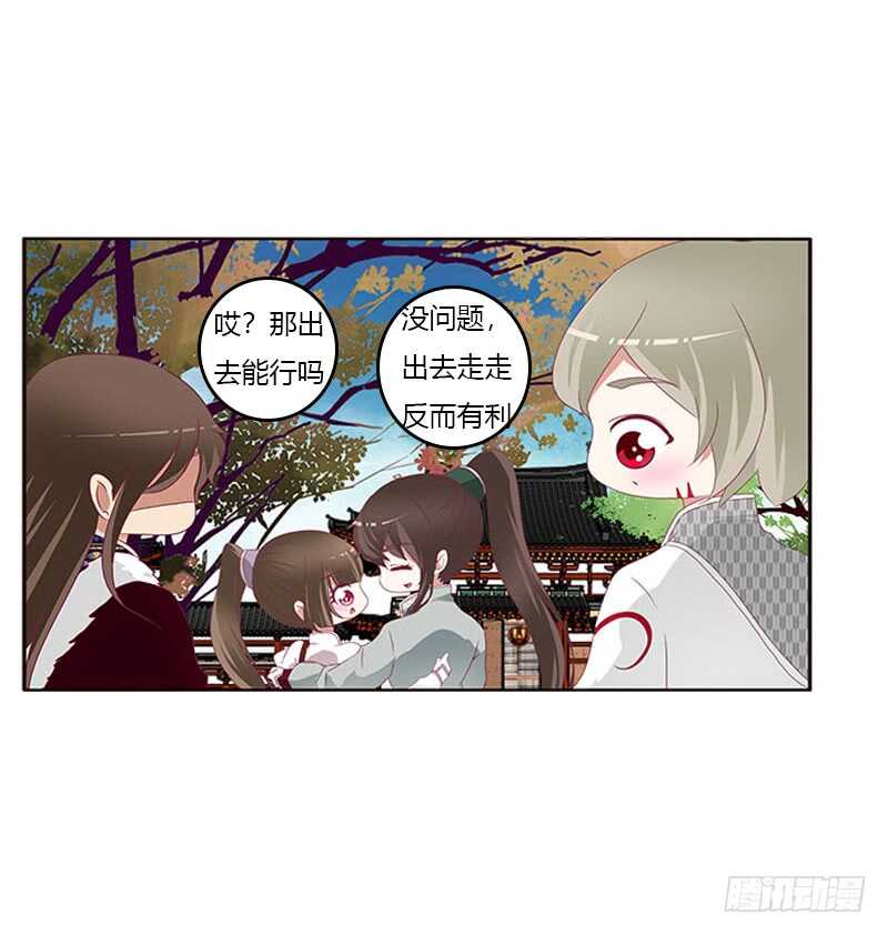 通灵妃韩漫全集-我是她夫君！无删减无遮挡章节图片 