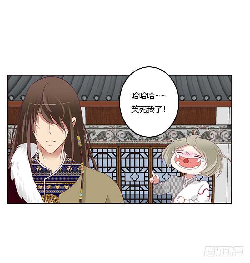 通灵妃韩漫全集-我是她夫君！无删减无遮挡章节图片 