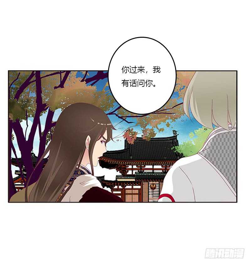 通灵妃韩漫全集-我是她夫君！无删减无遮挡章节图片 