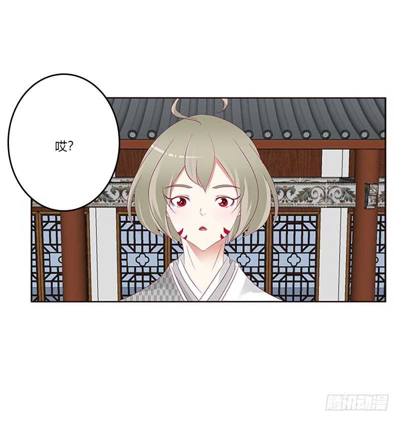 通灵妃韩漫全集-我是她夫君！无删减无遮挡章节图片 