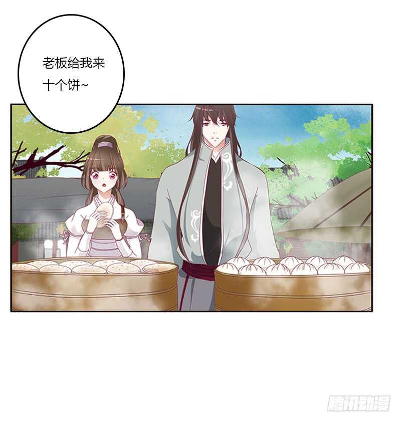 通灵妃韩漫全集-我是她夫君！无删减无遮挡章节图片 
