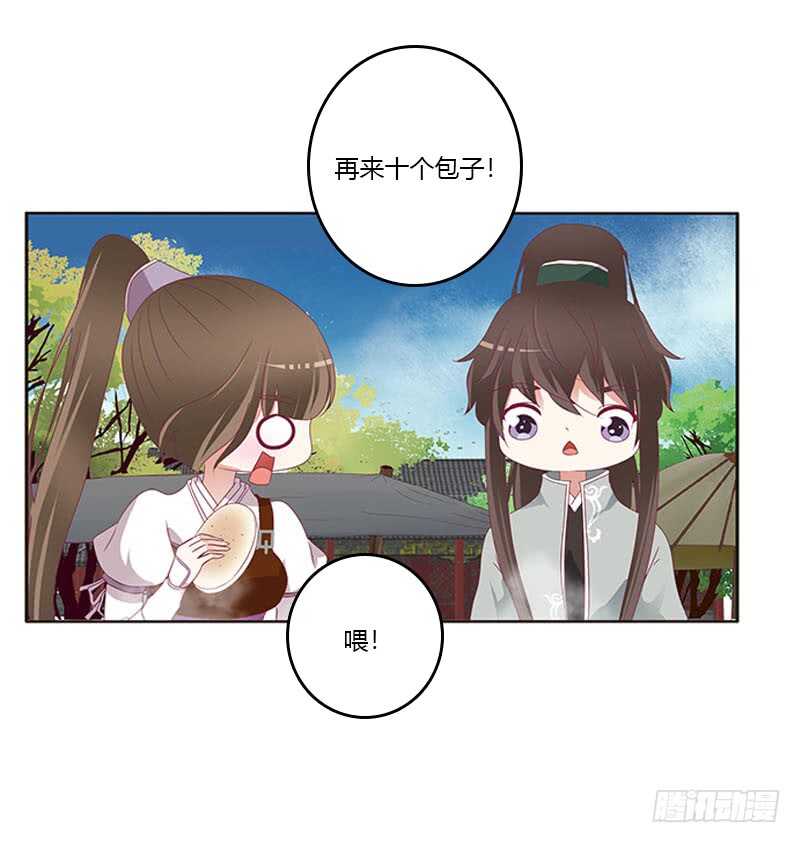 通灵妃韩漫全集-我是她夫君！无删减无遮挡章节图片 