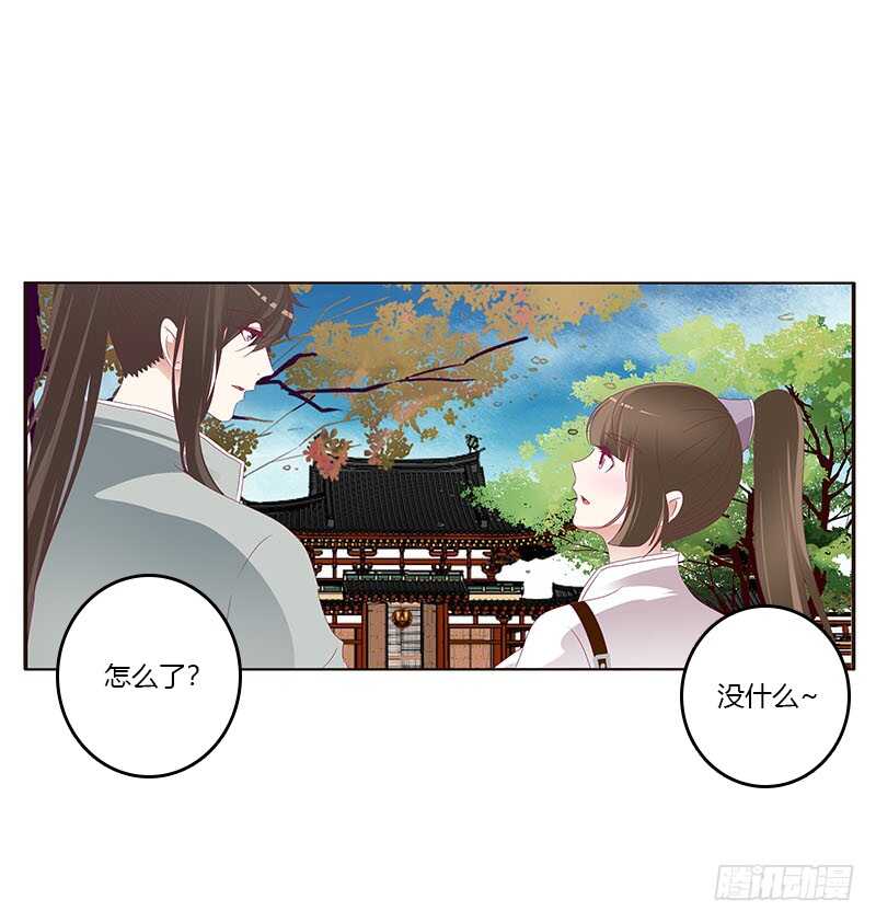通灵妃韩漫全集-我是她夫君！无删减无遮挡章节图片 