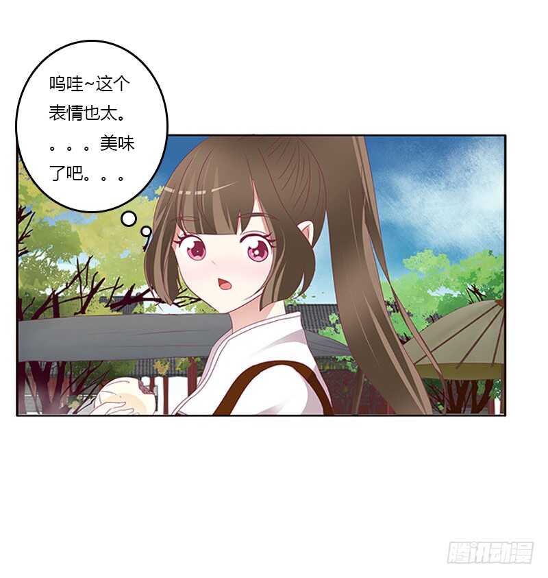 通灵妃韩漫全集-我是她夫君！无删减无遮挡章节图片 