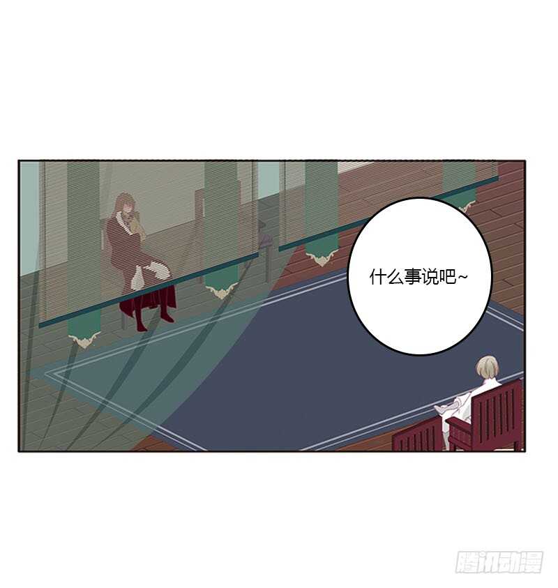 通灵妃韩漫全集-我是她夫君！无删减无遮挡章节图片 