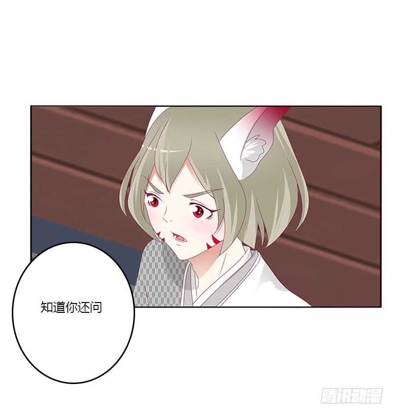 通灵妃韩漫全集-我是她夫君！无删减无遮挡章节图片 