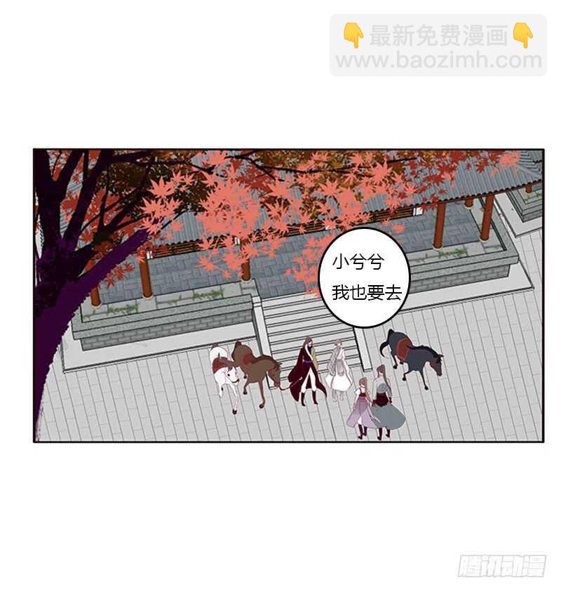 通灵妃韩漫全集-我是她夫君！无删减无遮挡章节图片 