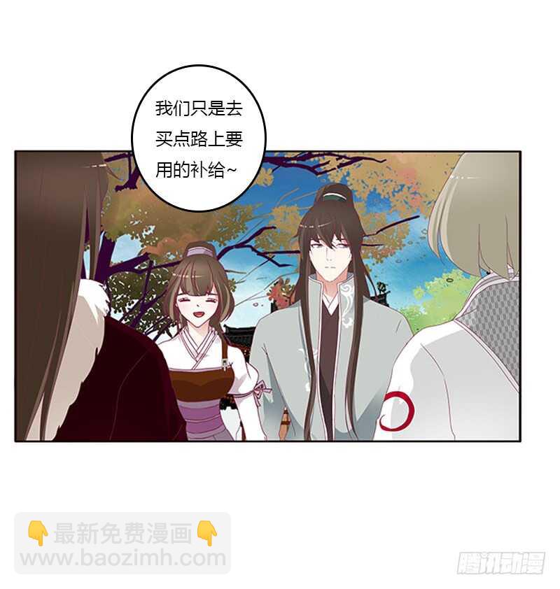 通灵妃韩漫全集-我是她夫君！无删减无遮挡章节图片 