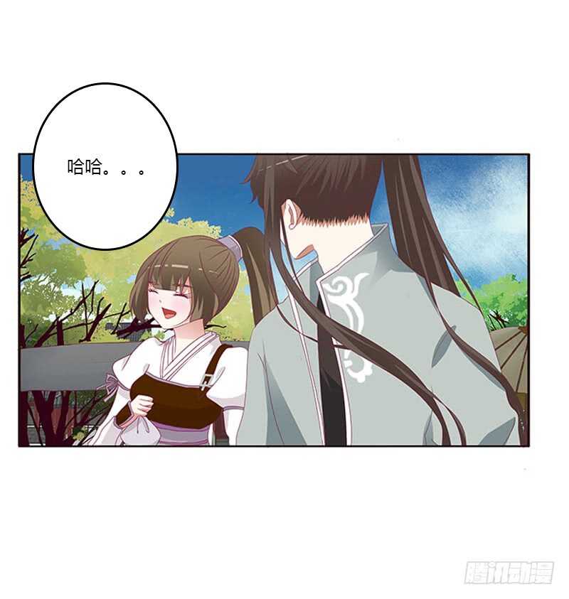 通灵妃韩漫全集-贪官污吏无删减无遮挡章节图片 