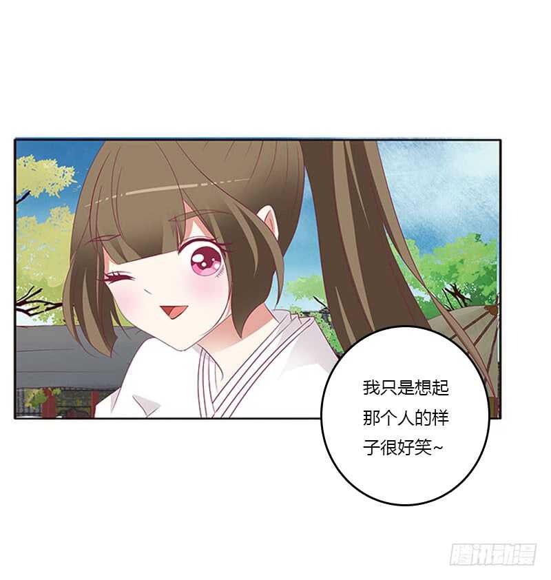 通灵妃韩漫全集-贪官污吏无删减无遮挡章节图片 