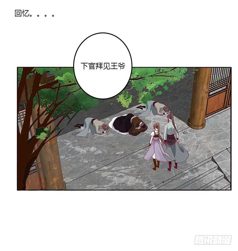 通灵妃韩漫全集-贪官污吏无删减无遮挡章节图片 