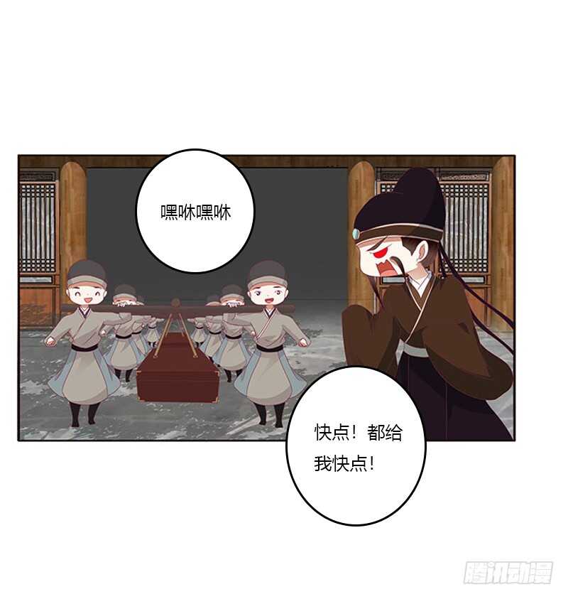 通灵妃韩漫全集-贪官污吏无删减无遮挡章节图片 