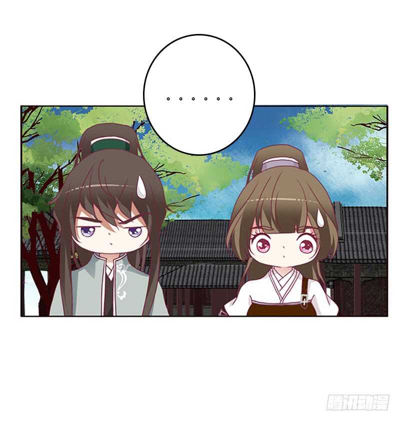 通灵妃韩漫全集-贪官污吏无删减无遮挡章节图片 