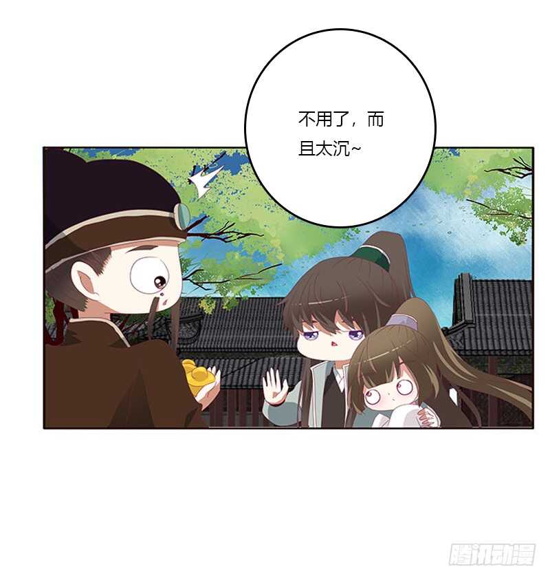 通灵妃韩漫全集-贪官污吏无删减无遮挡章节图片 